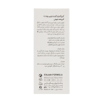 کرم ضدجوش درمالوگ - آکنه و پوست چرب - Anti Acne Topical Cream