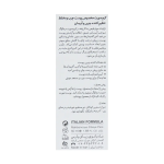 کرم تنظیم‌کننده چربی و آبرسان پوست چرب درمالوگ - Face Cream Oil Balancing And Moisturizing Cream