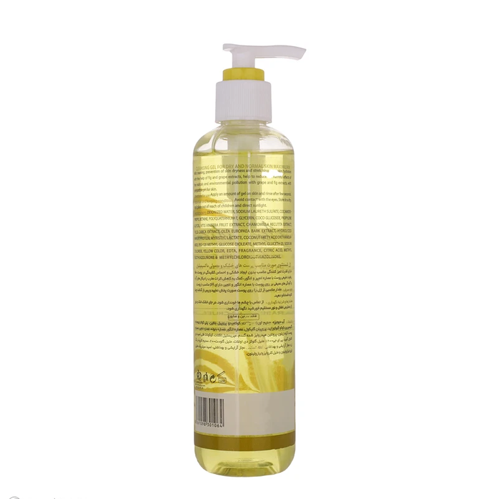 ژل شستشوی صورت مناسب پوست‌های خشک و معمولی ماکسیمیلیان - Cleansing Gel Dry And Normal Skin