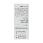 کرم ضدلک و روشن‌کننده درمالوگ انواع پوست