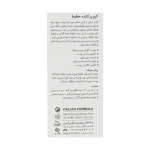 کرم پرکننده خطوط و چروک درمالوگ مناسب انواع پوست
