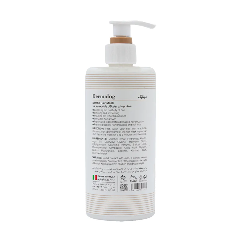 ماسک مو آرگان و کراتین ترمیم‌کننده درمالوگ - Dermalog Keratin Hair Mask With Argan Oil