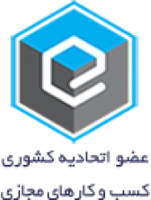 لوگو اتحادیه کسب و کارهای مجازی